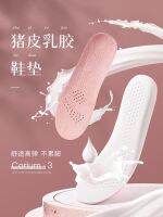 2 pairs of summer latex insole womens deodorant sweat-absorbing thickened soft bottom thin high elastic shock-absorbing sports not tired feet men