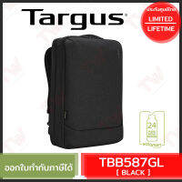 Targus TBB587GL 15.6" Cypress EcoSmart® Convertible Backpack (Black) กระเป๋าเป้ ผลิตจากขวดน้ำพลาสติก ของแท้ รับประกันศูนย์ Limited Lifetime