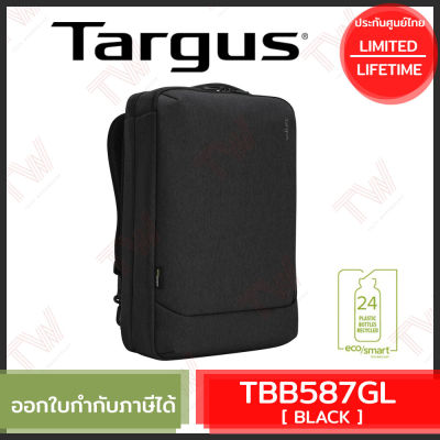 Targus TBB587GL 15.6" Cypress EcoSmart® Convertible Backpack (Black) กระเป๋าเป้ ผลิตจากขวดน้ำพลาสติก ของแท้ รับประกันศูนย์ Limited Lifetime