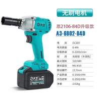 Dayi Electric Wrench 2106 Brushless Li-ion Battery Impact Wrench Large Torque Woodworking Frame Worker Auto Repair Wind