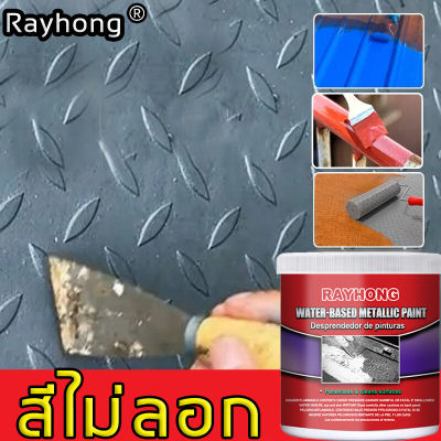 rayhong กำจัดสนิม น้ำยากัดสนิม100MLสารแปลงสนิม น้ำยาขัดสนิม ล้างสนิม น้ำยาหยุดสนิม น้ำยาทาสนิม น้ำยาขจัดคราบสนิม น้ำยาล้างสนิม น้ำยาฉีดสนิม น้ำยากำจัดสนิม น้ำยาทากันสนิมน้ำยาลอกสนิม เจลกำจัดสนิม น้ำยาขจัดสนิมโลหะ สารกำจัดสนิมเหล็ก น้ำยาขจัดสนิม