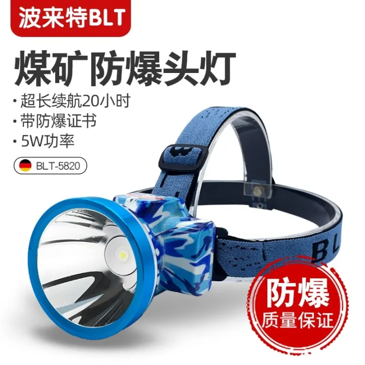 Polly 5820 Coal Mine Special Explosion-Proof Headlight Underground Head ...