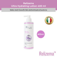 [ซื้อ 2 ชิ้น ลด 50%] Relizema ultra hydrating lotion โลชั่นบำรุงผิว สำหรับผิวบอบบาง แพ้ง่าย ใช้ได้ทั้งเด็กและผู้ใหญ่ EXP.01/04/24