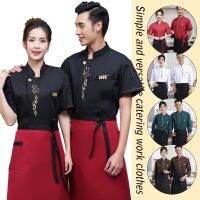 [TIN Household Products] Chef Coat Baking Chef ร้านซูชิใส่ทำงานเสื้อผ้าร้านอาหารโรงแรมชุดครัวผู้หญิงผู้ชายบริการอาหาร Cook Uniform Apron