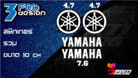 สติกเกอร์ logo Yamaha 10 สี