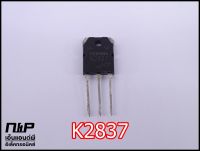 2SK2837 K2837 TO-3P MOSFET มอสเฟต ทรานซิสเตอร์ 20A 500V