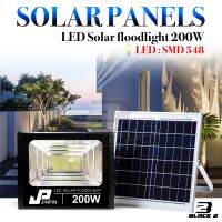 JP-200W 500W 800W 1000W Solar lights ไฟสปอตไลท์ แสงสีขาว ไฟโซล่าเซล กันน้ำ ไฟ Solar Cell ใช้พลังงานแสงอาทิตย์ ไฟภายนอกอาคาร Outdoor Waterproof Remote Control Light