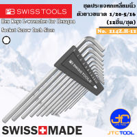 PB SWISS TOOLS ชุดประแจหกเหลี่ยมนิ้วตัวยาว 12ชิ้น ขนาด 1/20 - 5/16นิ้ว รุ่น 214Z.H-12 - Hex key L-Wrenches Set,Long Type Inch Size Series 214Z.H-12