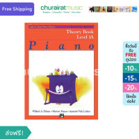 หนังสือเปียโน Alfreds Basic Piano Library : Theory Level 1A