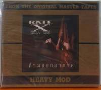 CD FROM THE ORIGINAL MASTER TAPES - RATE X/HEAVY MOD ***มือ1