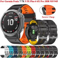 [HOT CHALIUIUILILXWE 607] 22 Cinturini Per Cinturini Con Fibbia A Vite ในซิลิโคน26มม. ต่อ Garmin Fenix 6 6X 5X 7 Epix 955 945 Cinturini Easyfit Fenix 7X 5สมาร์ทวอท์ช