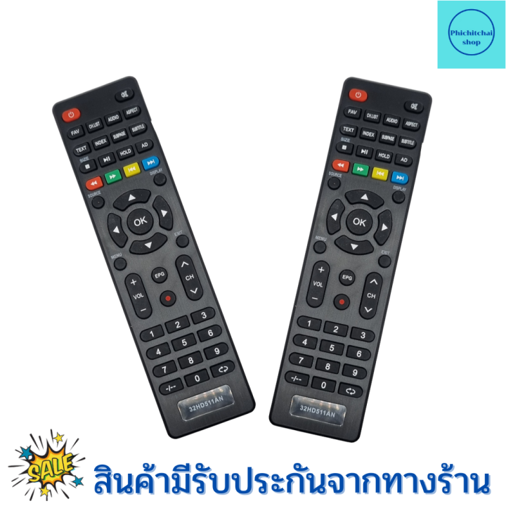 รีโมททีวี-อะโคเนติค-aconatic-รุ่น32hd511an-ฟรีถ่านaaa2ก้อน