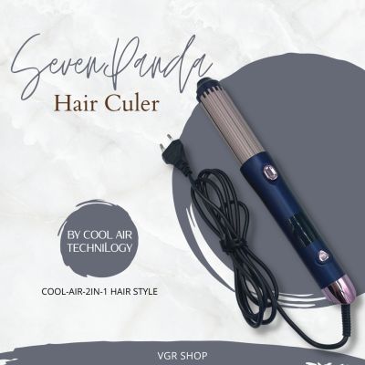 ใหม่ล่าสุด CURLER BY COOL AIR TECHNOLOGY 2in1 เครื่องม้วนผมที่มาพร้อมเทคโนโลยีใหม่ล่าสุด มีลมออกที่ตัวเครื่องช่วยคลายร้อนพร้อมจอ LED (พร้อมส่ง)