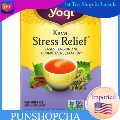 Yogi Tea, Kava Stress Relief, Caffeine Free, 16 Tea Bags, ชาสมุนไพร ชาเพื่อสุขภาพ​ ชาโยคี💚พร้อมส่ง💜