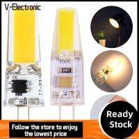 V-ELECTRONIC แสงสีขาว ไฟ G9LED DC12V 220โวลต์ อะไหล่สำหรับเปลี่ยน หลอดไฟหรี่แสงได้ ของใหม่ การให้แสง หลอดไฟฮาโลเจน สปอตไลท์