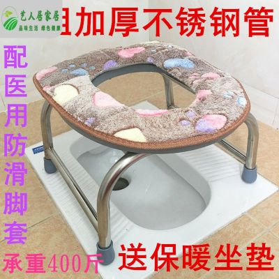 Womens Toilet Chair Elderly Household Simple Toilet Chair Change Toilet Toilet Stool Stool Toilet Seat