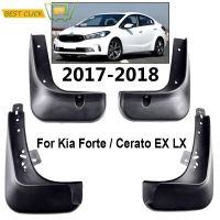 ชุดแม่พิมพ์รถโคลนอวัยวะเพศหญิงสำหรับ Kia Forte Cerato K3 2017 2018บังโคลนยามสาดโคลนพนังบังโคลนพิทักษ์รถจัดแต่งทรงผม