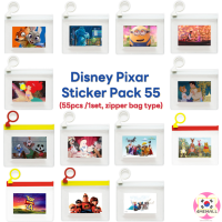 Disney Pixar ภาพยนตร์แอนิเมชั่นหีบห่อสติกเกอร์ฉาก (55ชิ้น/1ชุด) ประเภทกระเป๋าซิปสติ๊กเกอร์ตกแต่งผนังอัลบั้มรูป