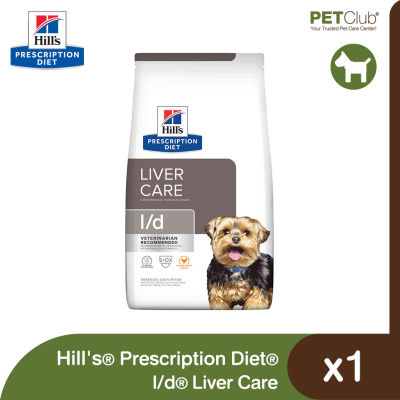 [PETClub] Hills Prescription Diet l/d Liver Care - อาหารเม็ดสุนัขสูตรดูแลตับ 2 ขนาด [3.3lb,17.6lb]