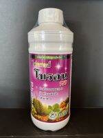 โฟแมกซ์โบรอน 150 (Phomax Boron 150) 1lt  ผลิตาสมบูรณ์ เกสรแข็งแรง เพิ่มความหวาน ป้องกันอาการไส้กลวง  ป้องกันเมล็ดลีบ เพิ่มน้ำหนัก