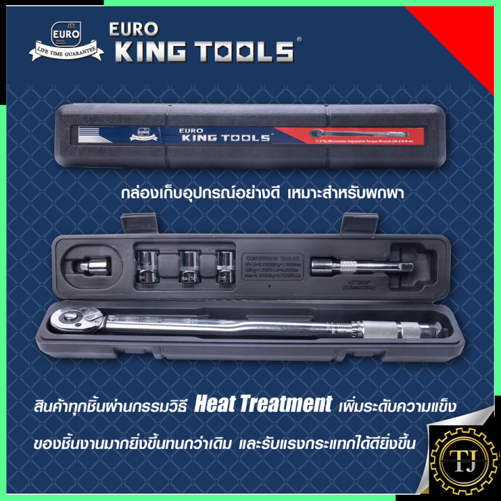 euro-king-tools-ประแจ-ประแจปอนด์-บล็อกประแจ-บล็อกปอนด์-6-ตัวชุด