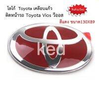 โลโก้ แดง Toyota YARIS ยาริส  ติดท้ายรถ ปี 2006-2020 Toyota Hybrid Rear Logo แดง ติดตั้งด้วยเทปกาว 3M ของแท้จากศูนย์