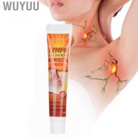 เก็บปลายทางส่งฟรี 1 แถม 1   Wuyuu Sumifun Lymph Care Ointment Lymphatic Drainage Massage Cream for Neck Underarm Skin 20g