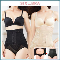 Six_Bra กางเกงในกระชับสัดส่วน กางเกงสเตย์ รัดหน้าท้อง ฟื้นฟูหลังคลอด เก็บพุง ใส่หลังคลอด ที่รัดเอวลดพุง  กางเกงในรัดพุง ที่รัดเอวลดพ GLAAB102