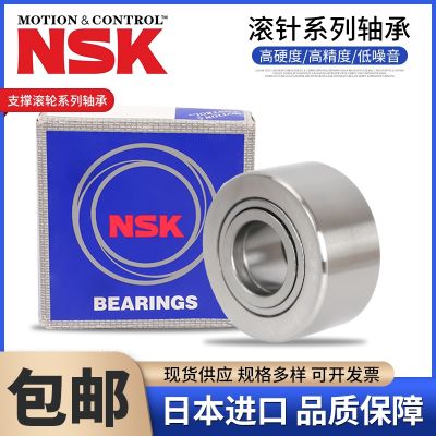 Imported NSK bearings NUTR 5 6 8 10 12 15 17 20 25 30 35 40 45 50 A PP