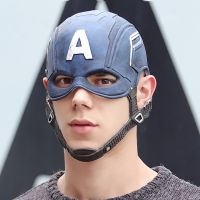 Cosplay Captain Masks Latex Face Mask Anime Masques Halloween Costumes Accessories Christmas Gift Halloween Party Supplies