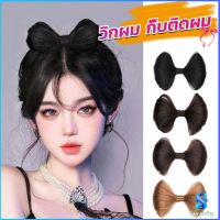 Serenity กิ๊บติดผม ทรงโบว์ ดีไซน์หวาน นุ่มนิ่ม สําหรับเด็กผู้หญิง Fashion Bow wig