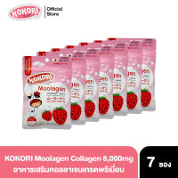 Kokori Moolagen Chewable Tablet Collagen Strawberry คอลลาเจนเม็ดเคี้ยว มูลาเจน​ กลิ่นสตรอเบอร์รี่ 70 เม็ด