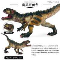 ? ของเล่นจำลอง ของขวัญสำหรับเด็ก ของเล่นไดโนเสาร์ Giganotosaurus Jurassic ขนาดใหญ่จำลอง Solid South American Tyrannosaurus Rex Super Emperor Dragon สัตว์