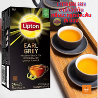 Lipton Earl Grey ชาดำลิปตันกลิ่นมะกรูดและส้มอินโดนีเซีย แบบ 25 ซองx2กรัม