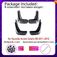 for Hyundai Accent Solaris RB 2011 2012 2013 2014 2015 2016 Mudguards Mudflaps Fender Guards Splash Mud Flaps Car Accessories