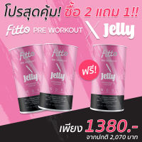 Fitto Pre Workout X Jelly Strawberry &amp; Yoghurt  2 Box Free 1 Box