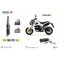 หัวเทียน BRISK สำหรับรถมอเตอร์ไซด์ HONDA MSX Spark Plug (C21RA, 8X21ROA, SZ01RA, SGL01ROAA) Made in EU