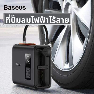 Baseus  ที่สูบลมไร้สาย 250W ที่สูบลมไฟฟ้า ที่ปั๊มลมไฟฟ้า ปั้มลมพกพา การชาร์จคู่ ที่เติมลมยางรถ เครื่องสูบลมไร้สาย