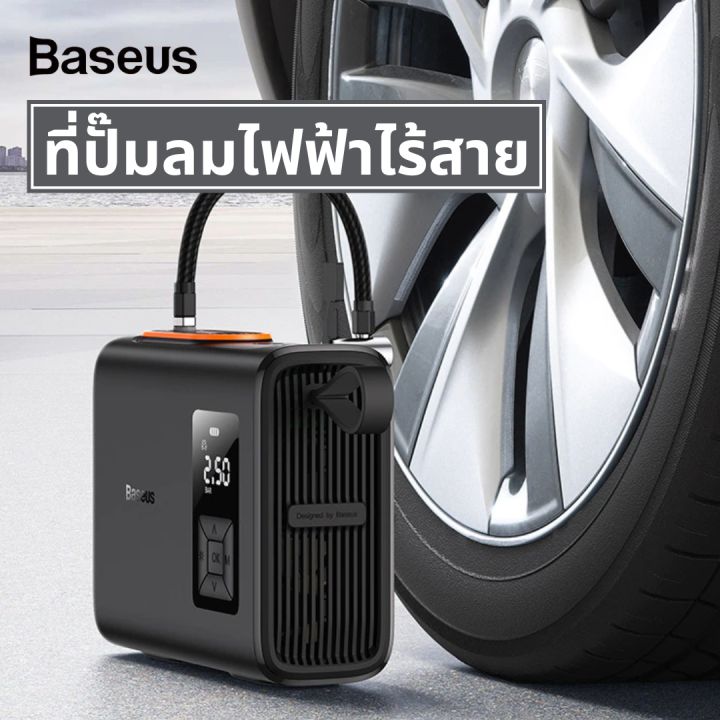 baseus-ที่สูบลมไร้สาย-250w-ที่สูบลมไฟฟ้า-ที่ปั๊มลมไฟฟ้า-ปั้มลมพกพา-การชาร์จคู่-ที่เติมลมยางรถ-เครื่องสูบลมไร้สาย