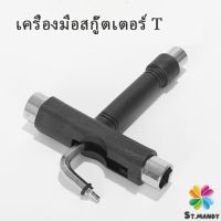 MD ไขควงสเก็ตบอร์ด เครื่องมือสกู๊ตเตอร์ สำหรับสเก็ตบอร์ด พร้อมส่ง Scooter tools