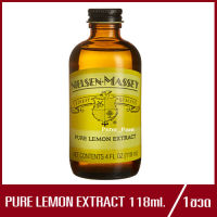 กลิ่นมะนาว Nielsen-Massey Pure Lemon Extract กลิ่นมะนาวสกัด 118ml. (1ขวด)