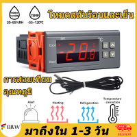 LED Digital Thermostat Temperature Controller STC-1000 Thermometer Sensor Hygrometer 110V-220V for Incubator Temperature Controller