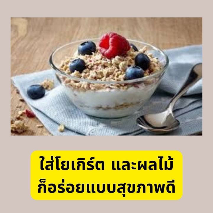 มูสลี่ผสมผลไม้-ขนาด-1-000-กรัม-1-kg-ตราเอโร่-aro-multi-fruit-muesli