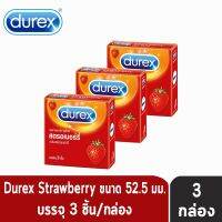 ?สินค้าขายดี?  STRAWBERRY ถุงยางอนามัย ดูเร็กซ์ สตรอเบอร์รี่ ขนาด 52.5 มม. (บรรจุ 3 ชิ้น/กล่อง) [ 3 กล่อง]