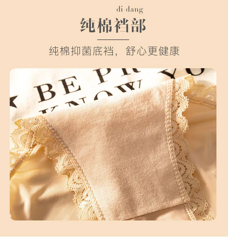 8Pcs/set Ice silk underwear women's sexy seamless panties hollow