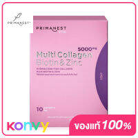 PRIMANEST Multi Collagen Biotin &amp; Zine [8g x 10 Sachets] ( สินค้าหมดอายุ : 2024.02.22 )