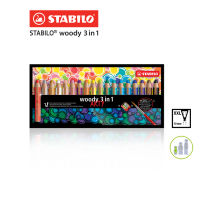 STABILO สตาบิโล Woody 3in1 ARTY ดินสอสี เเท่งใหญ่พิเศษ ชุด 18 สี สำหรับหัดเขียนให้ถูกต้อง