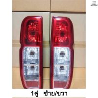 ไฟท้าย นิสสัน นาวาร่า , NISSAN NAVARA D40 ปี 2007-2014 (1คู่ ซ้าย/ขวา) - อะไหล่รถ