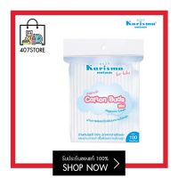 สำลีก้านจิ๋ว Karisma Cotton Buds Mini 100 buds แคริสม่า บรรจุ 100 ก้าน *1 ห่อ* ผลิตจากใยฝ้ายธรรมชาติ  เนื้อสำลีนุ่มไม่เป็นขุยและซึมซับได้ดี