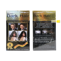 Mano Dark Hair มาโน ดาร์ค แฮร์ครีมแต่งผมดำ 160 ML.